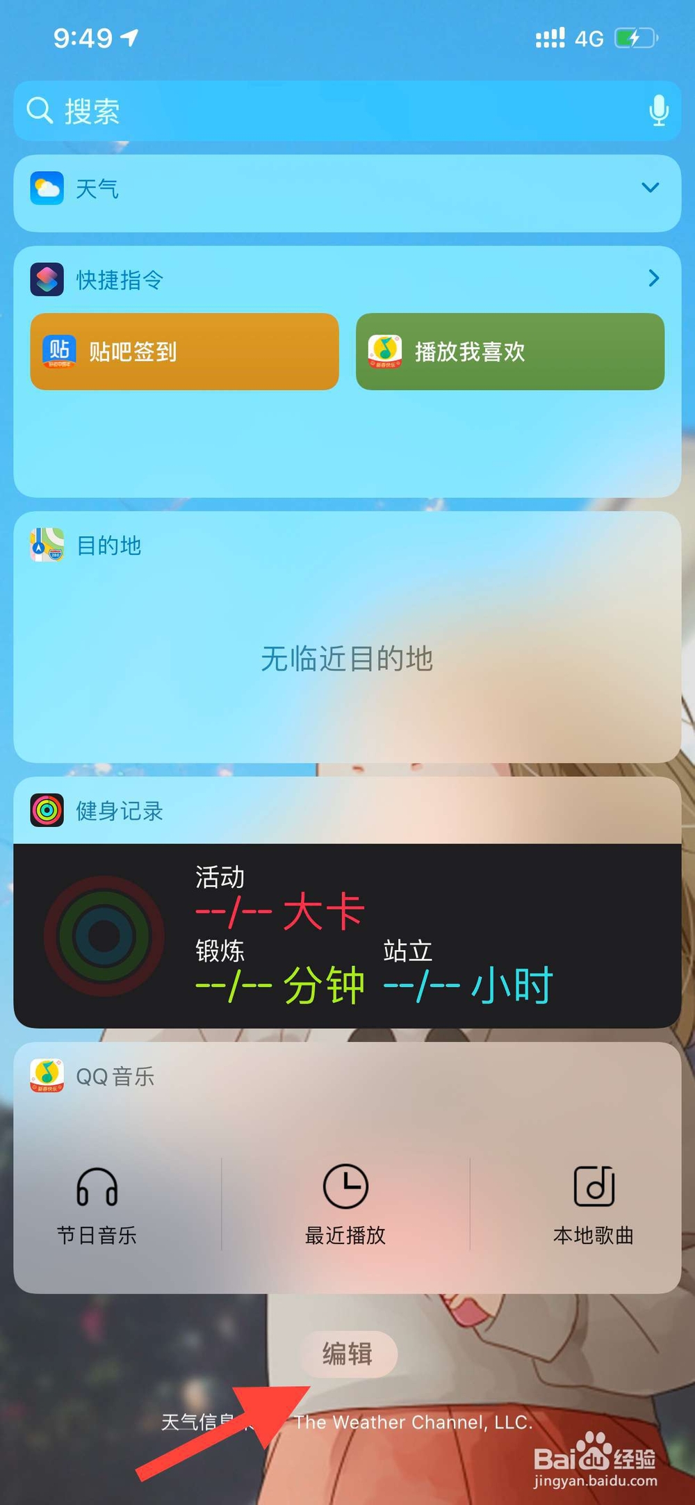 airpods3代使用方法
