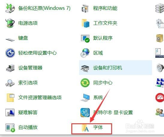 如何解决win10字体模糊win10字体模糊设置教程