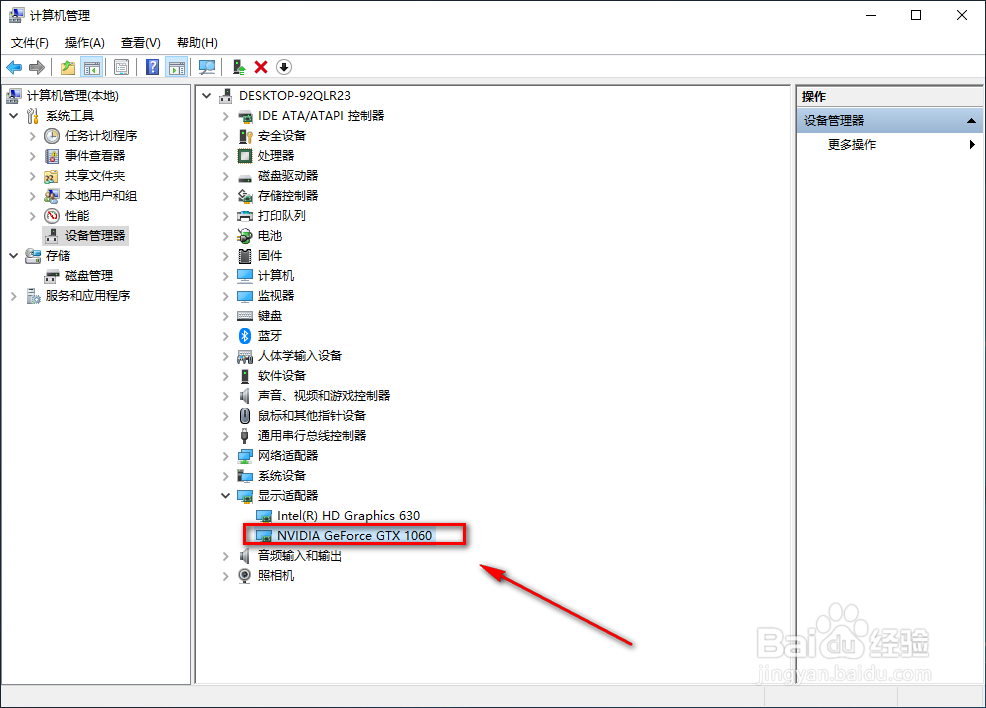 win10怎么更新显卡驱动