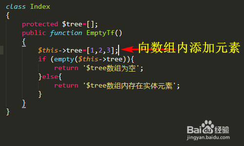 php判断数组是否为空