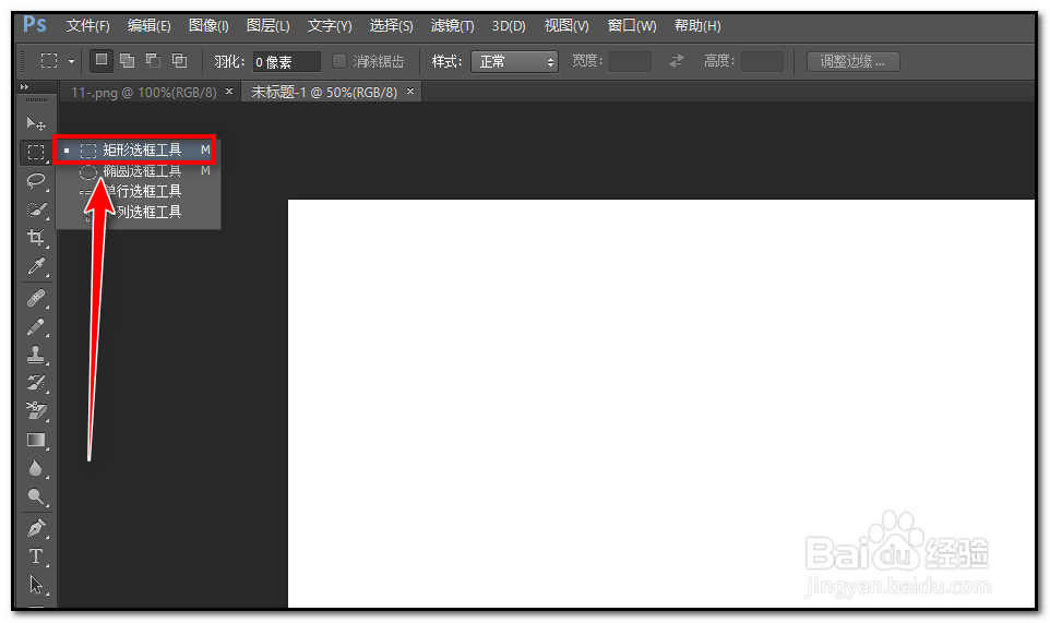 Ps怎么描边？描边路径怎么制作？