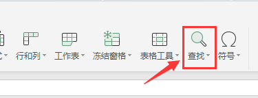 WPS EXCEL如何批量删除表格中的所有图片