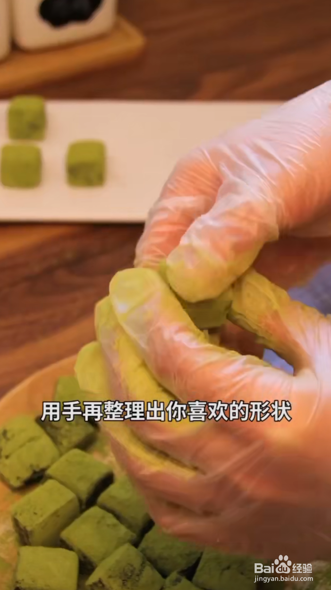 抹茶炼奶巧克力做法