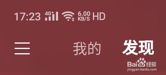 怎么关掉网易云音乐锁屏