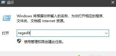 windows7系统中软件乱码怎么办