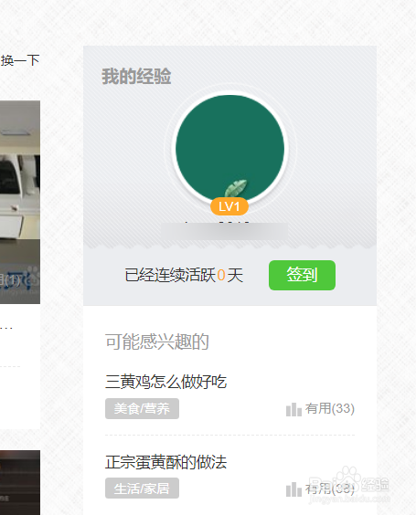 百度怎么发文章