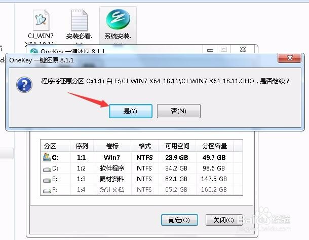 win7 64位旗舰版系统下载地址是什么