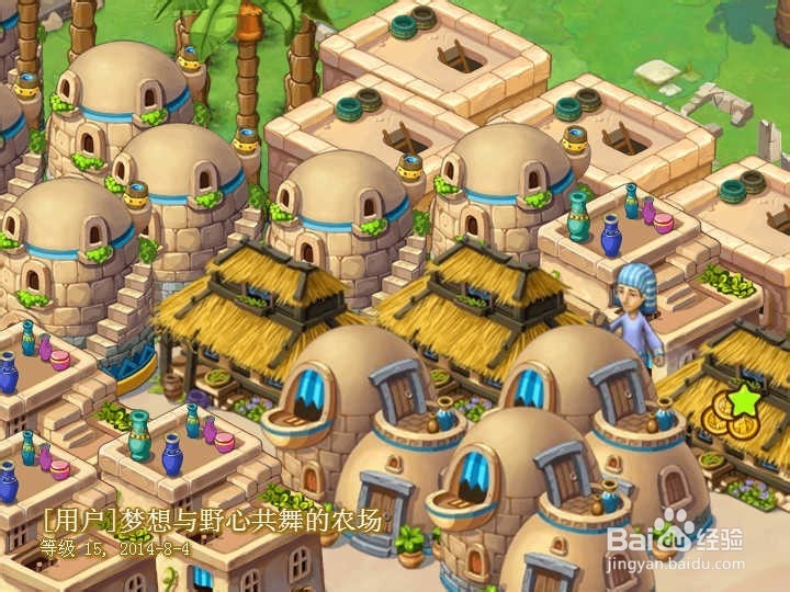 《守卫农场》游戏攻略