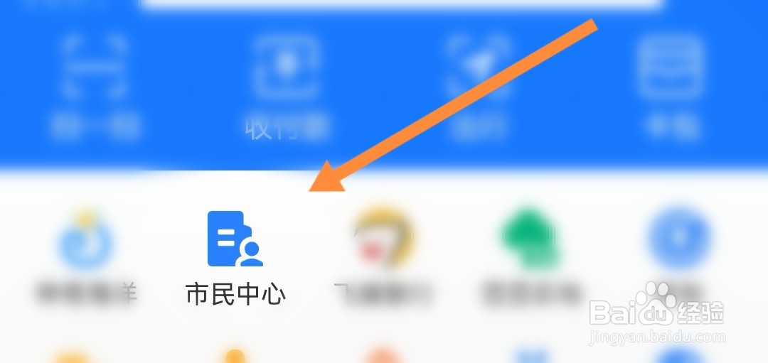 支付宝能提取公积金么
