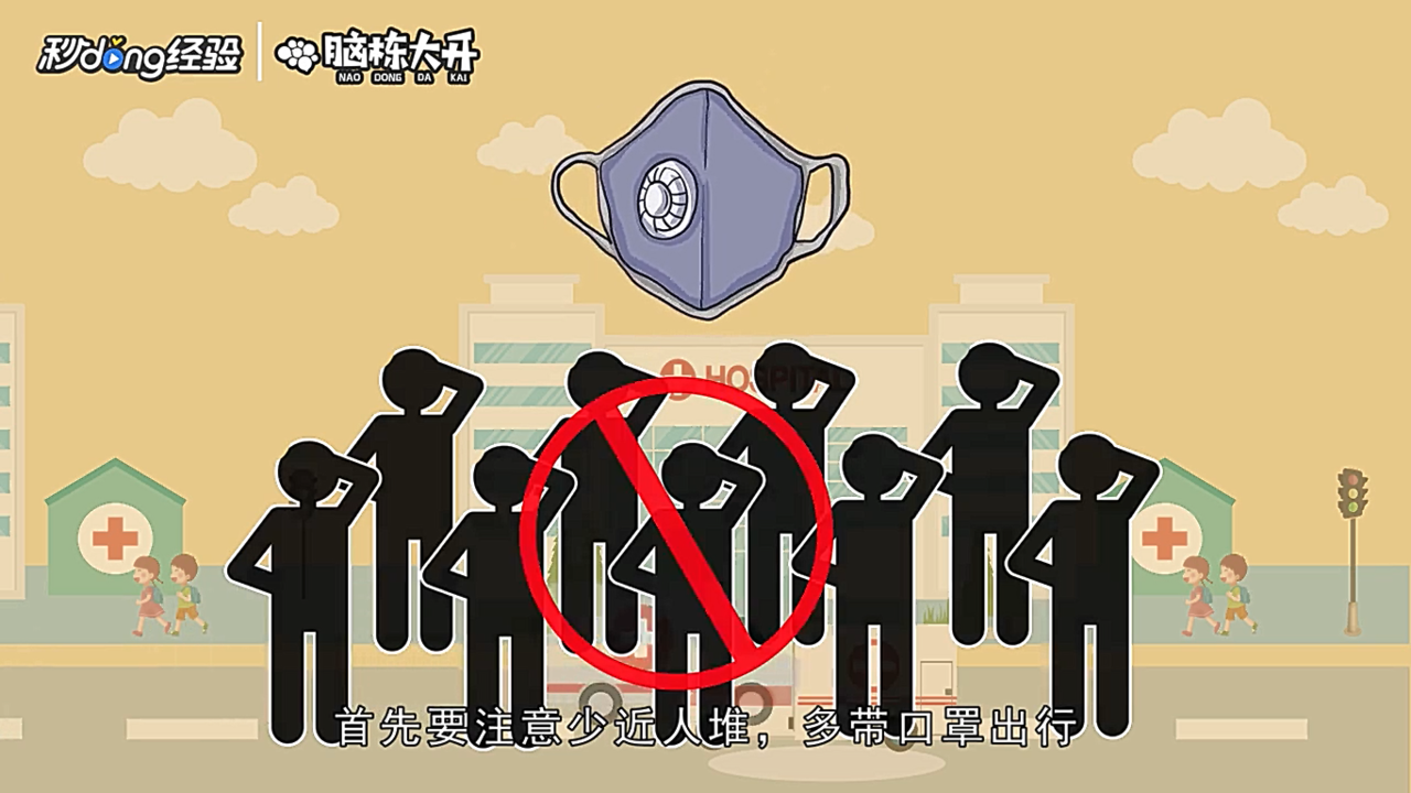 新型冠状病毒会人传人吗