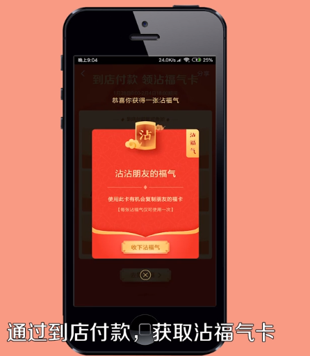 支付宝花花卡获得小窍门是什么