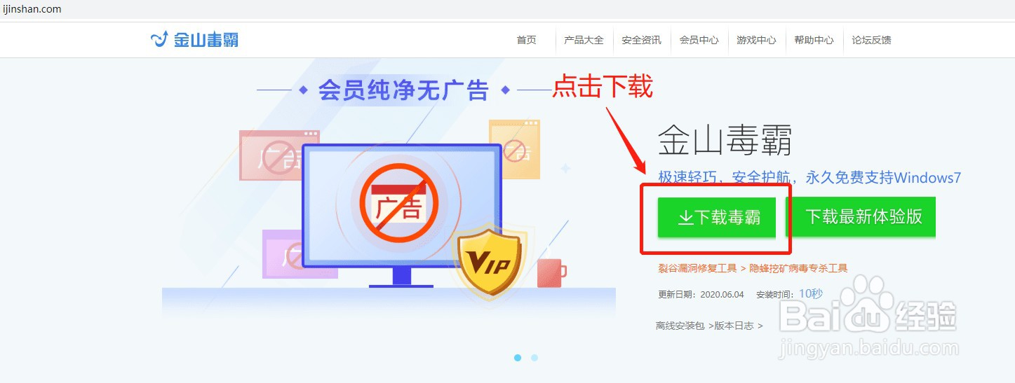 笔记本打不开网页怎么回事?