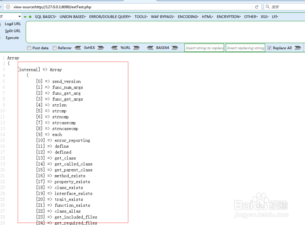 PHP查看扩展是否开启的四种方法