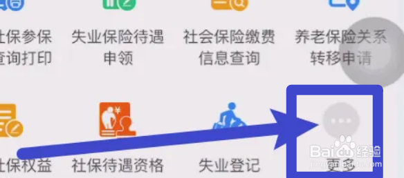 自己交社保怎样交