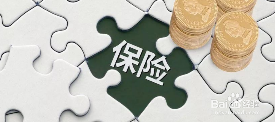 手机碎屏险怎么理赔