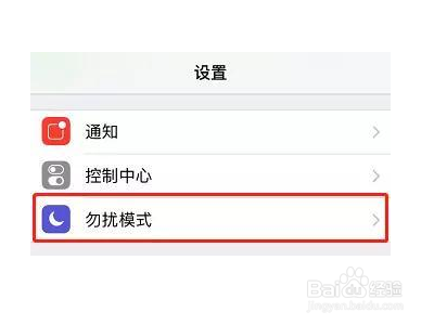 来信息没有声音怎么办