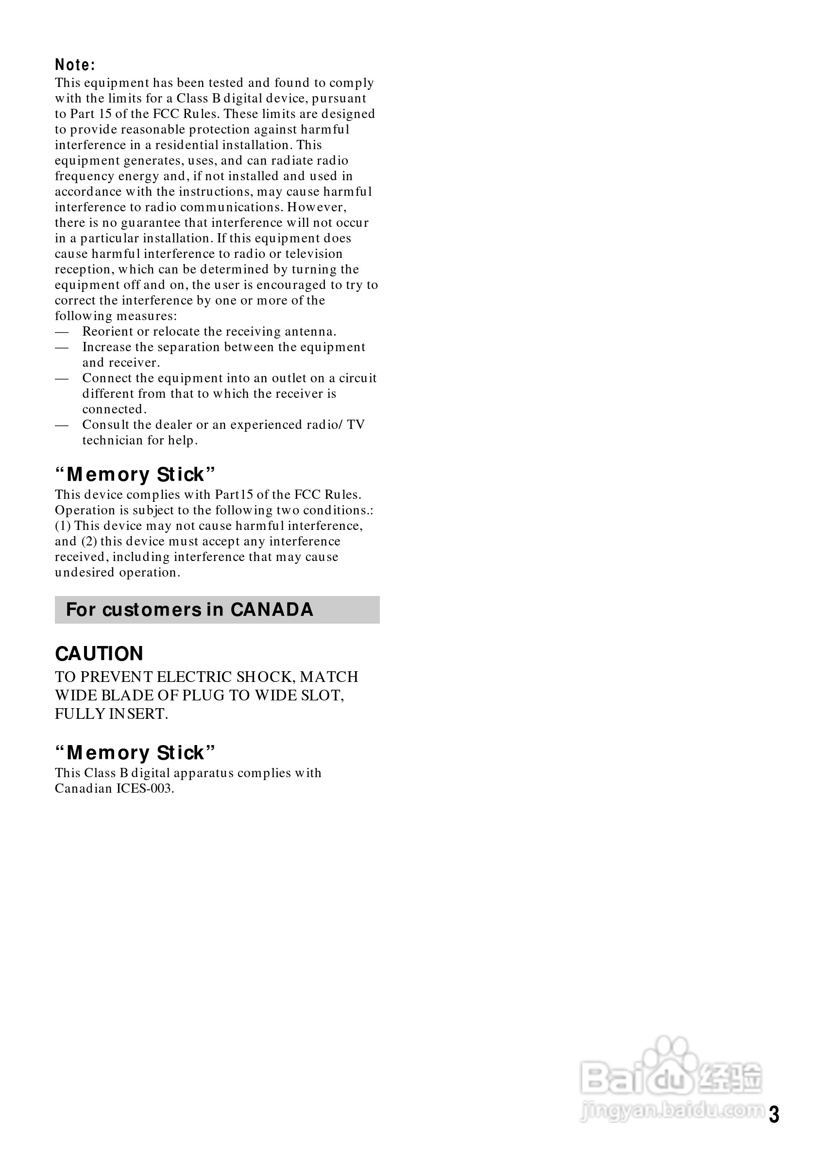 索尼DCR-PC5数码摄像机说明书:[1]