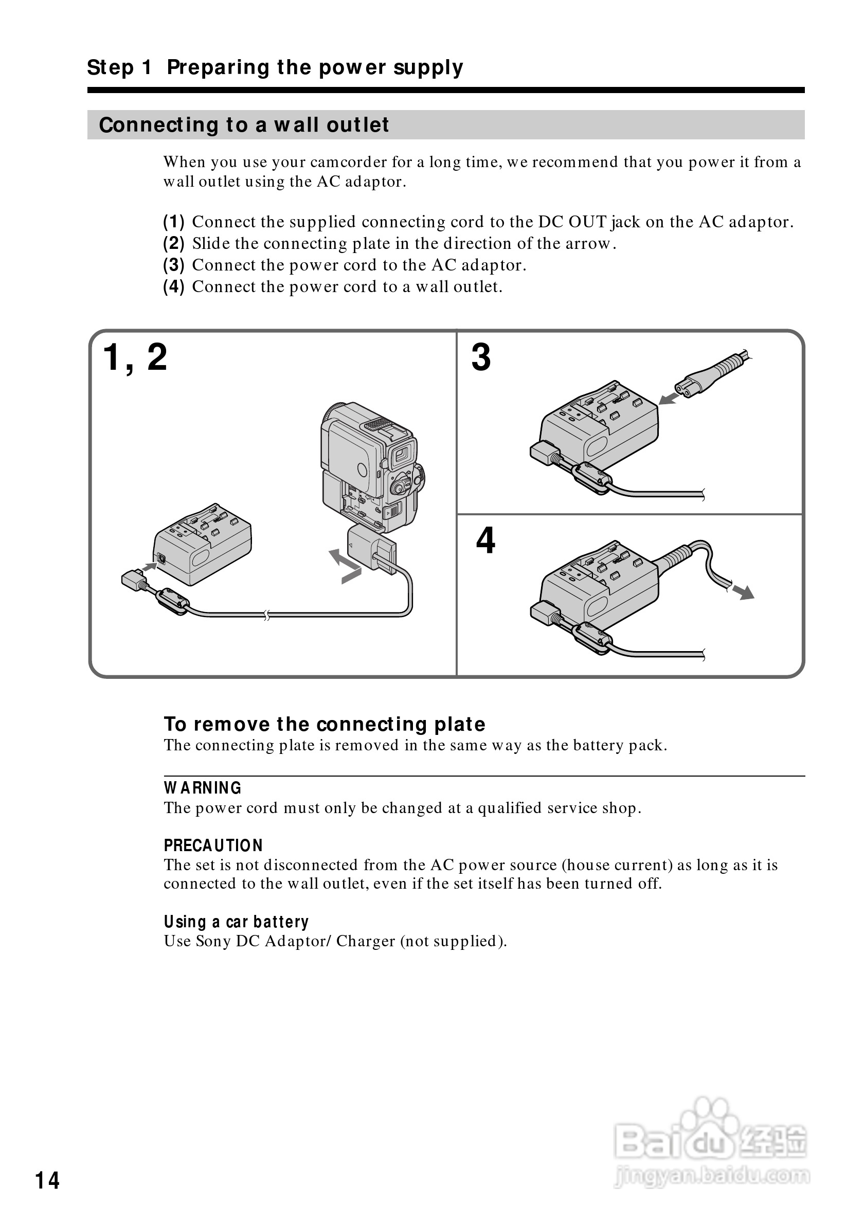 索尼DCR-PC5数码摄像机说明书:[2]