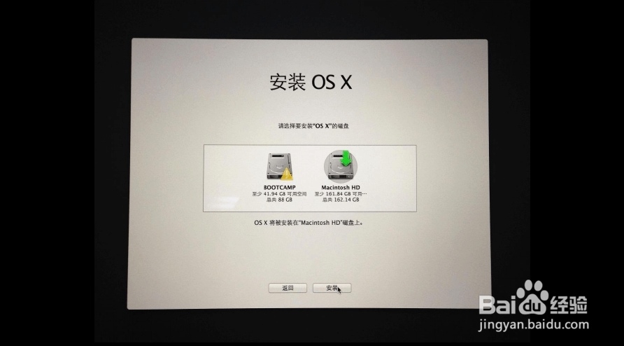 苹果笔记本U盘重装Mac