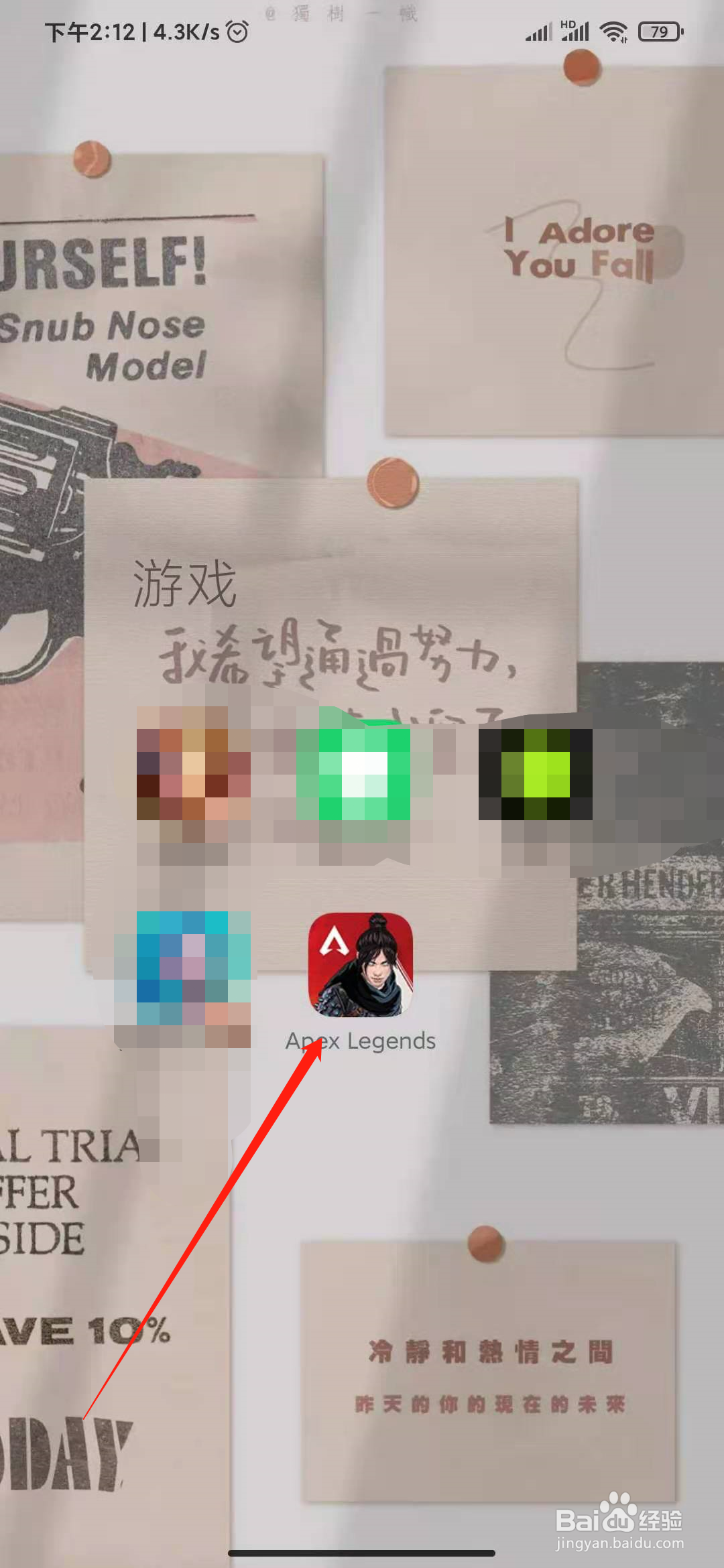 apex手游怎么提高画面清晰度
