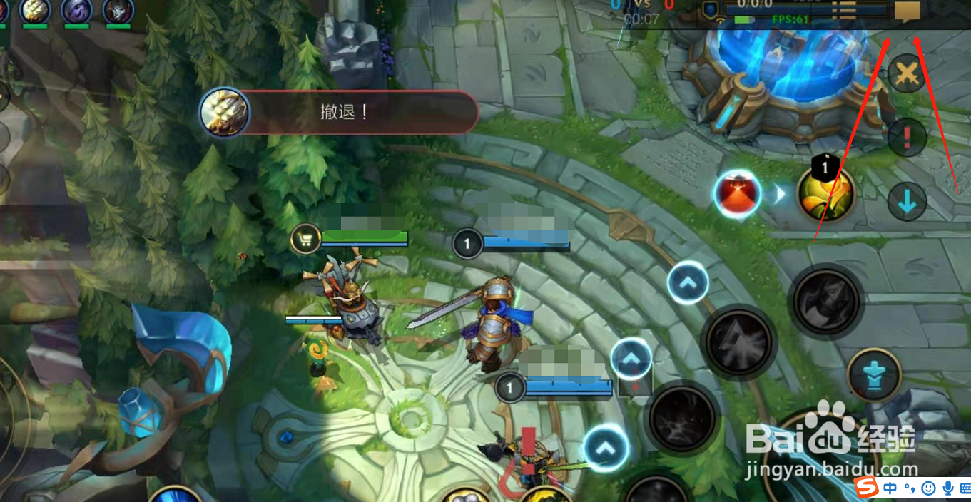 use an emote任务怎么做