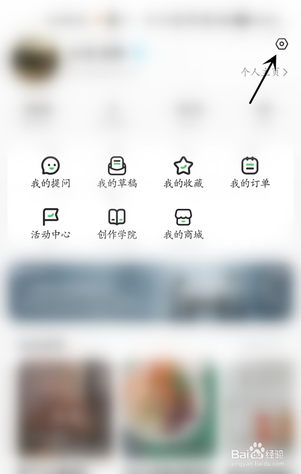百度知道怎么检测新版本