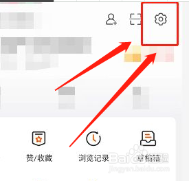 如何取消微博私信和群聊通知