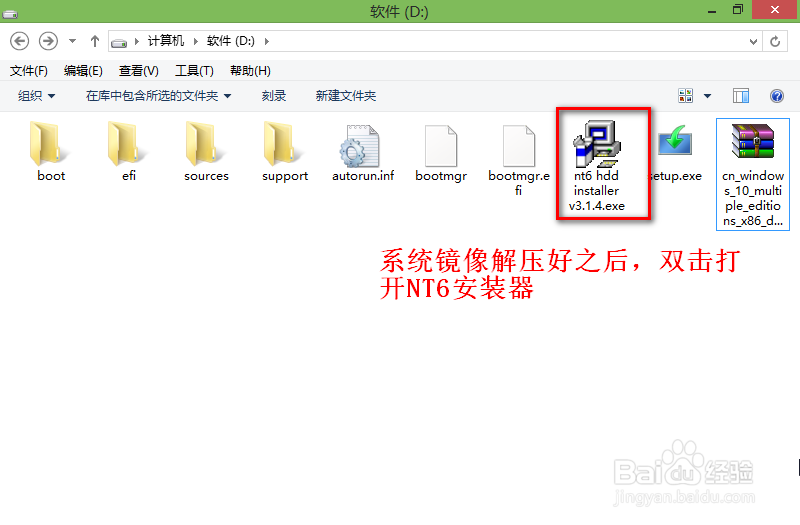 【教程】Win10系统安装教程（详细版）