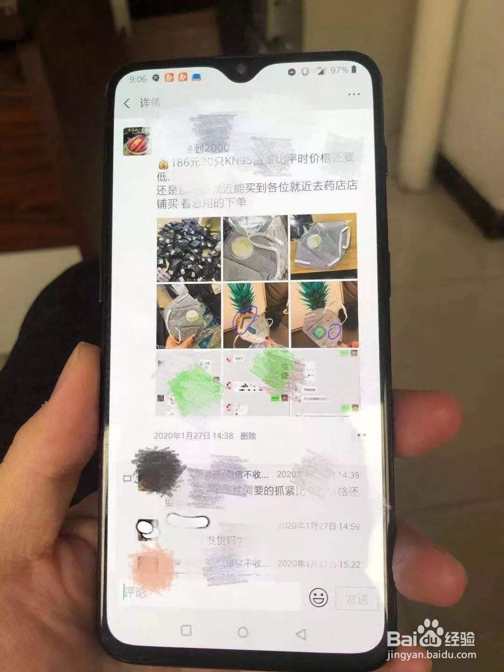 新冠肺炎期间怎么缓解口罩短缺的问题