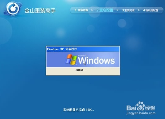 一键云安装——装系统最简单、最快截的一种方法