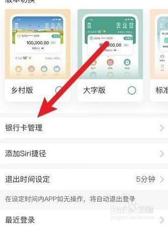 银行卡被锁定怎么解除？