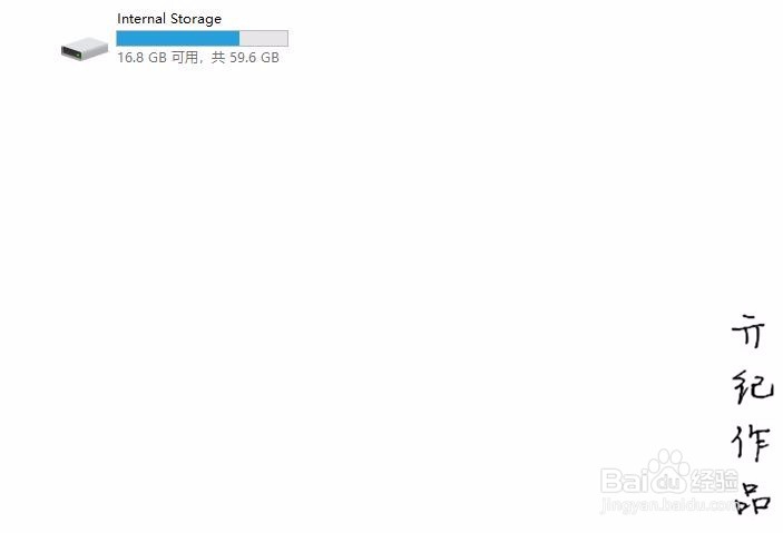 iOS 11技巧052:iPhone如何连接电脑