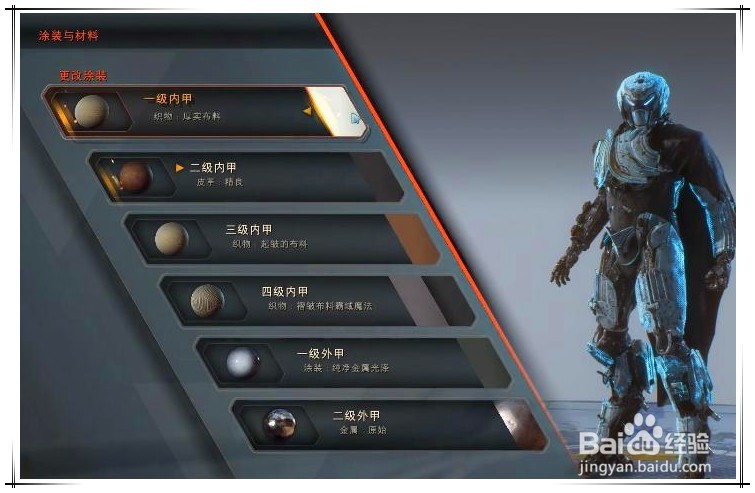 圣歌 预购奖励怎么领