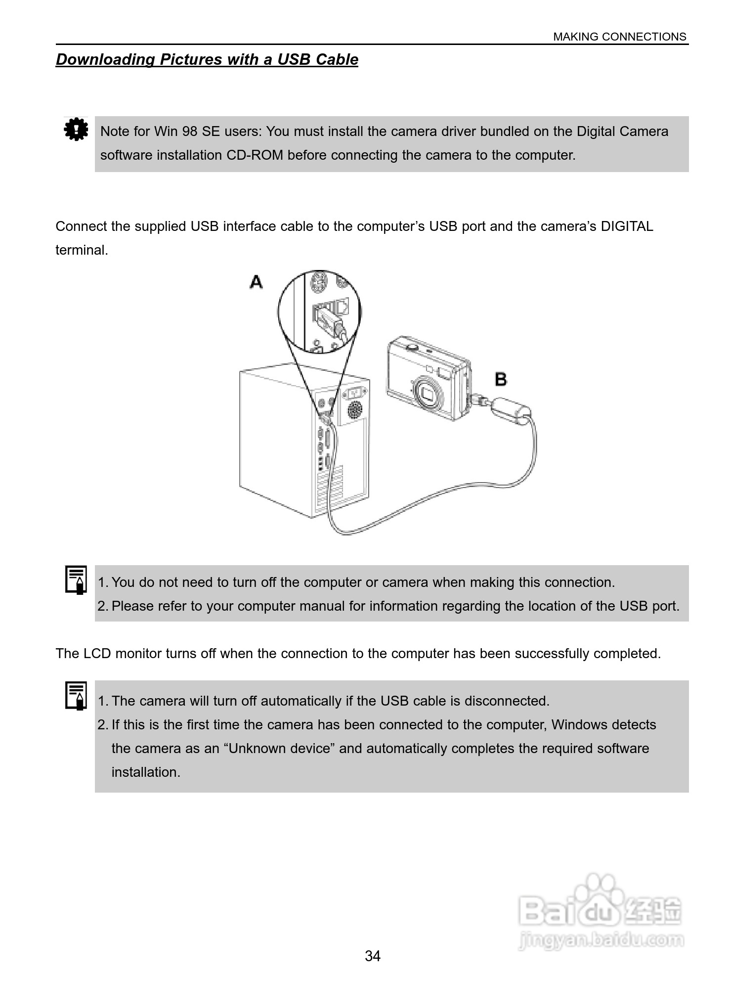 JENOPTIK JD 5.2 zoom数码相机说明书:[4]