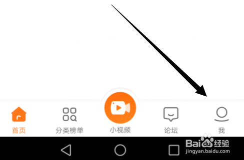 九游怎么修改登录密码
