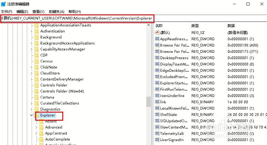 如何更改 Windows 10 中的通知显示位置