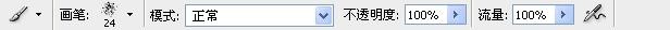 教你使用PS将人像照片调出金属铜色调教程