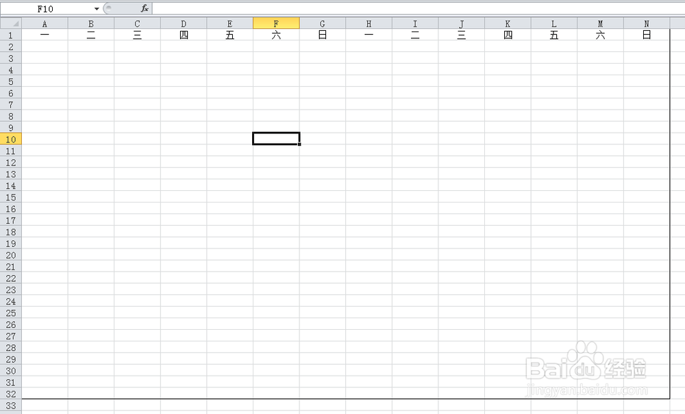 Excel2010如何设置横向打印