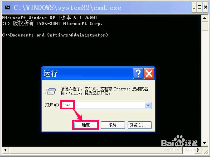 怎样彻底完全卸载百度杀毒软件