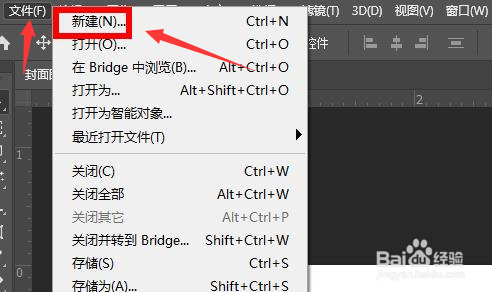 ps制作GIF动画步骤介绍