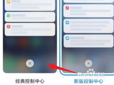 小米下拉菜单样式在哪里