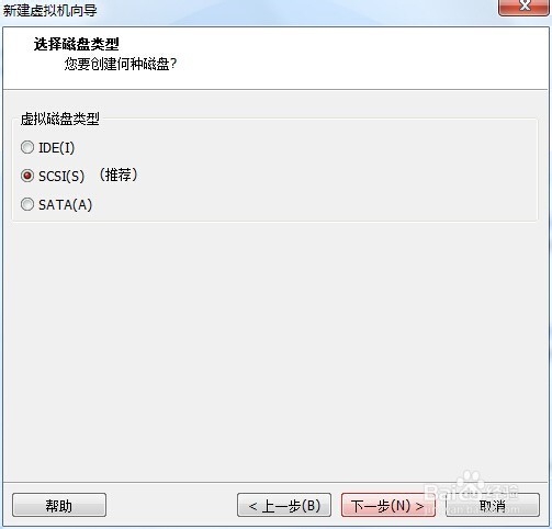 VMware通过vmdk文件创建虚拟机