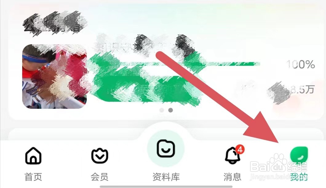 百度文库水印问题或者如何去除水印？