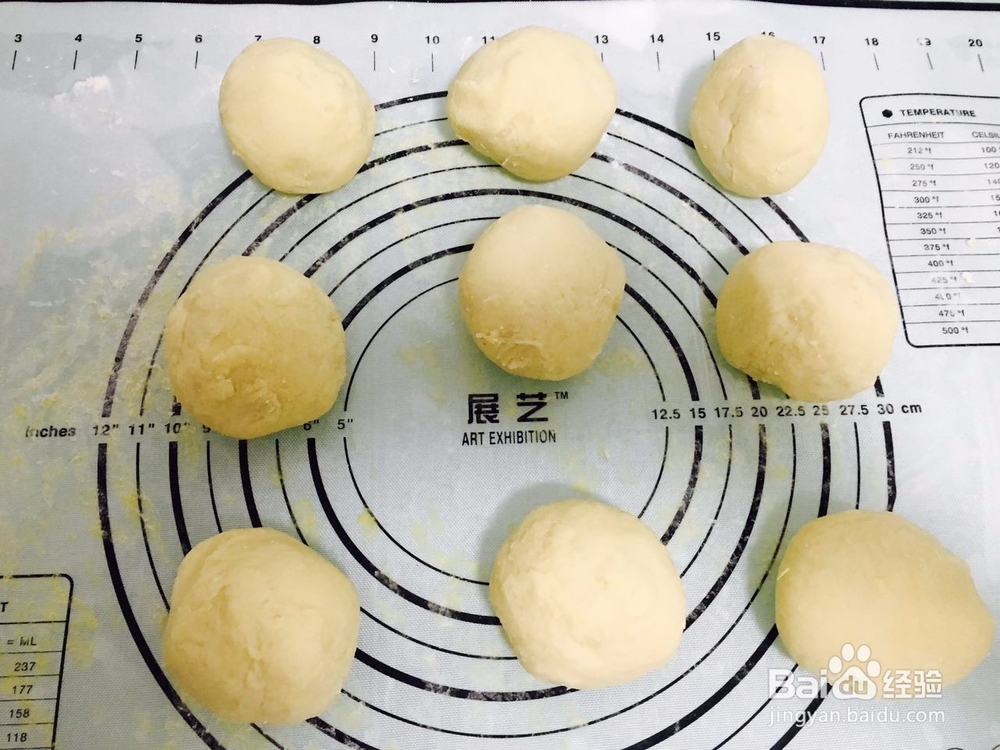 葱油饼的做法—上班族快手早餐
