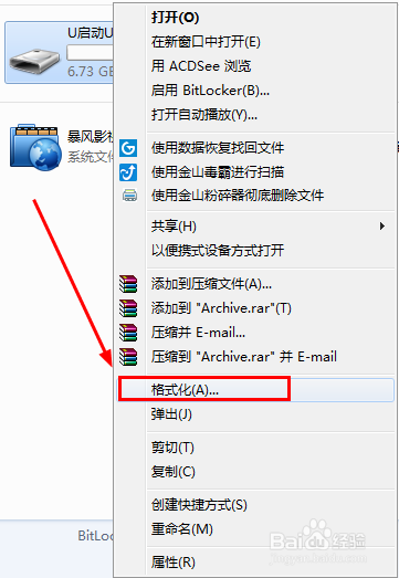 u盘启动盘怎么恢复成u盘