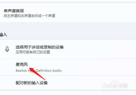 考研复试有回音怎么办？