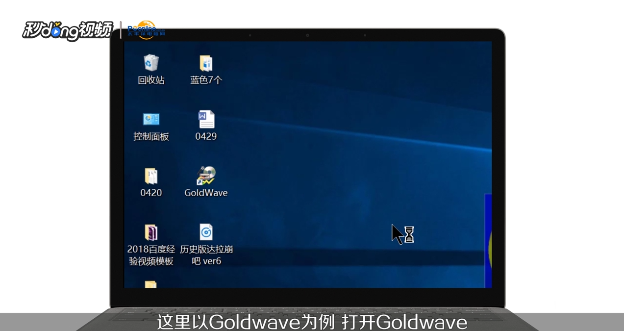 如何消除音乐中的人声
