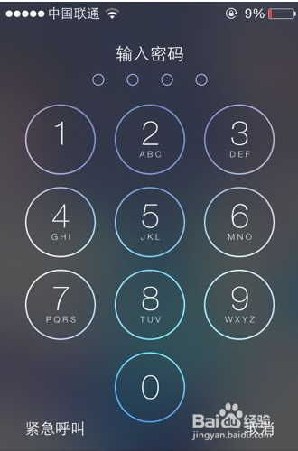iphone6s解锁教程