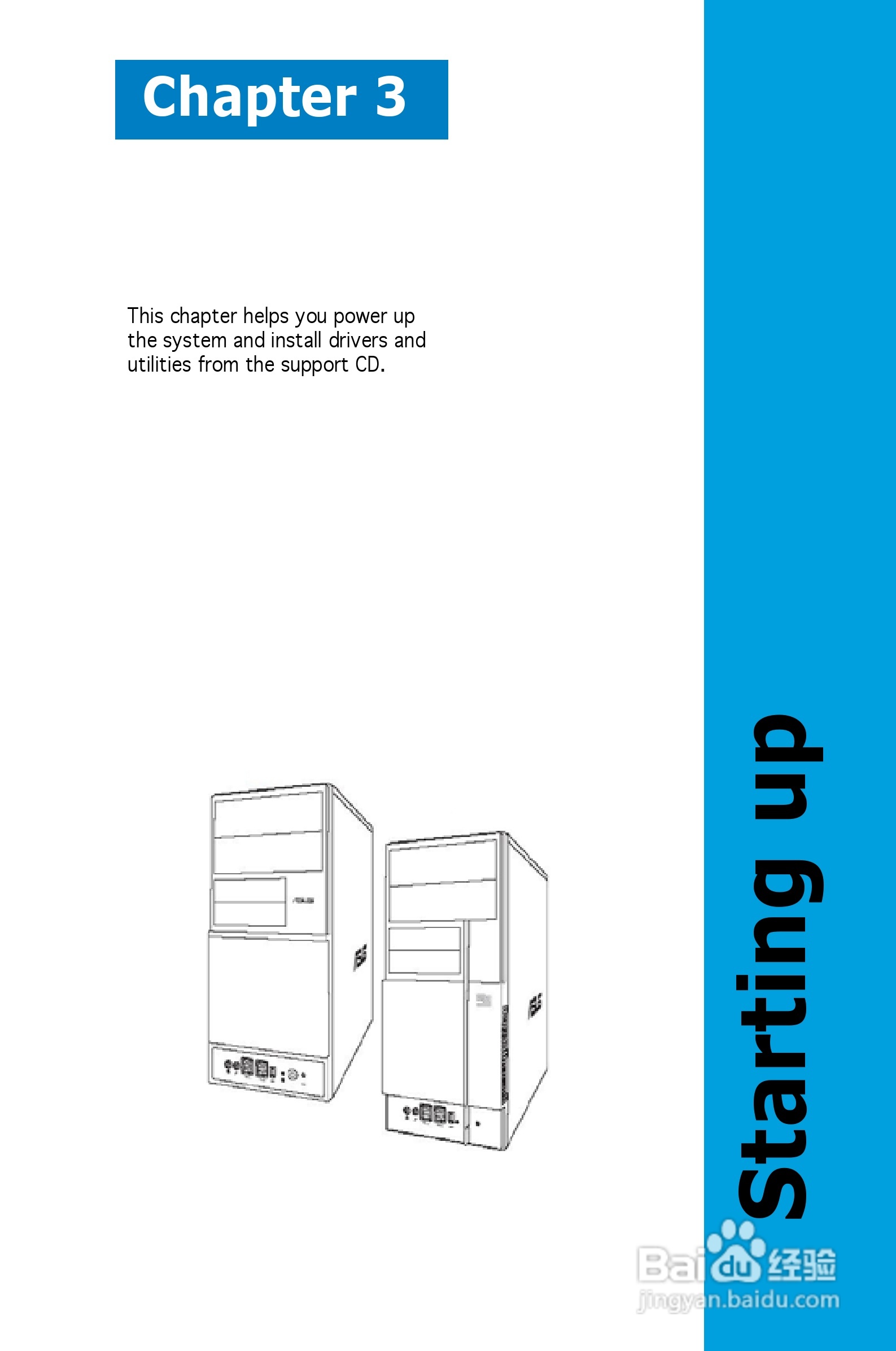 华硕V-Series P5G965主板使用手册:[5]