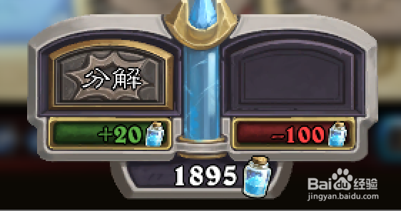 炉石的奥秘守护者怎么用
